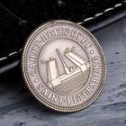 Монета желаний «Санкт-Петербург», d= 2.2 см