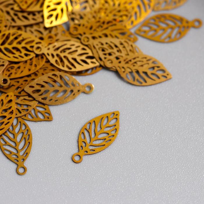Декор для творчества металл "Листик" золото 1,2х0,6 см