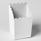 Коробка для картофеля фри "Стакан" белая, 200 гр