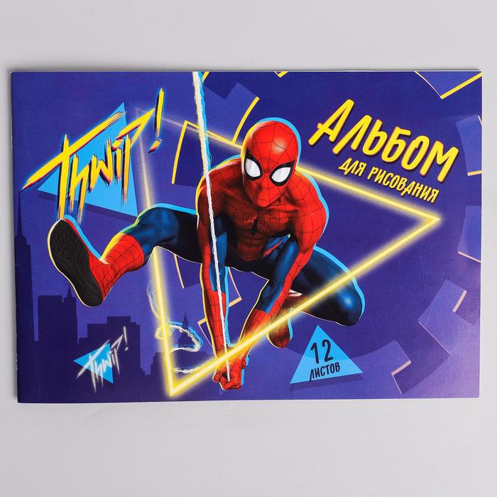 Альбом для рисования А5, 12 л., "Супергерой", Человек-паук