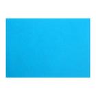 Картон цветной тонированный А4, 200 г/м2, синий