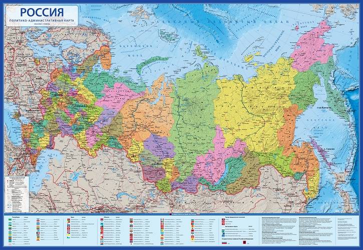 Карта интерактивная РОССИЯ Политико-административная 1:14,5 млн. 60х40 см (капсульная ламинация)