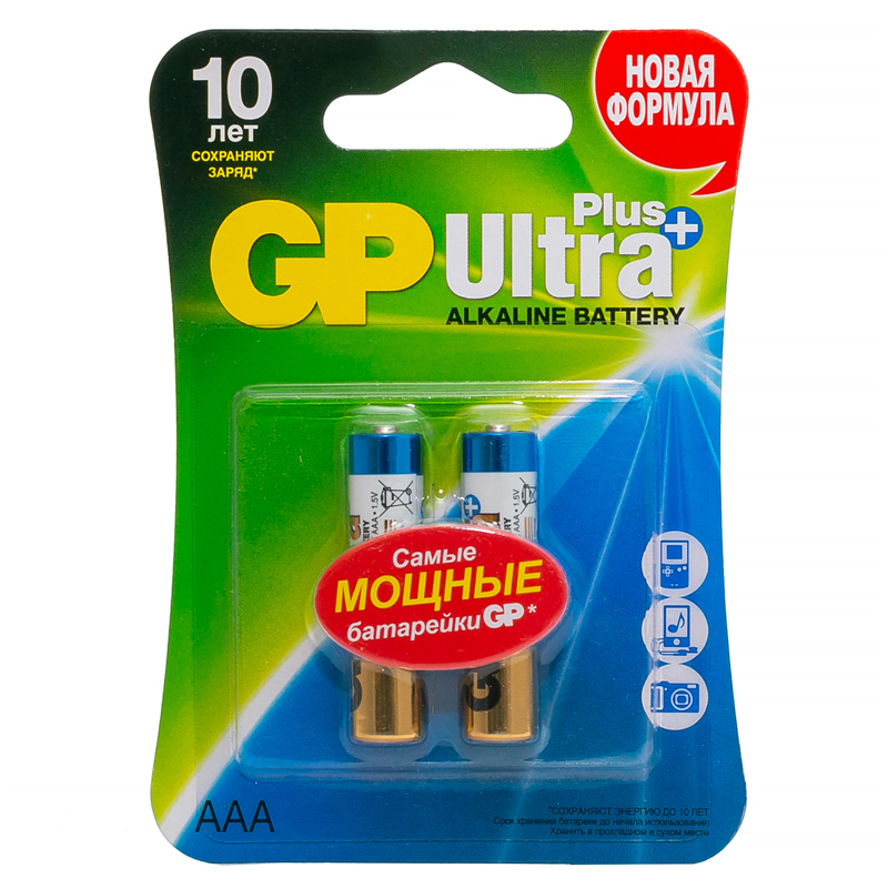  GP Ultra Plus AAA (LR03) 24AUP , BC2