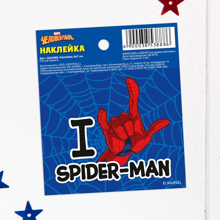 Наклейки бумажные "I Spider-man", Человек-паук, 6х7 см