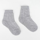 Носки детские Collorista, цвет серый, размер 19-20 (12 см), (1-2 года)