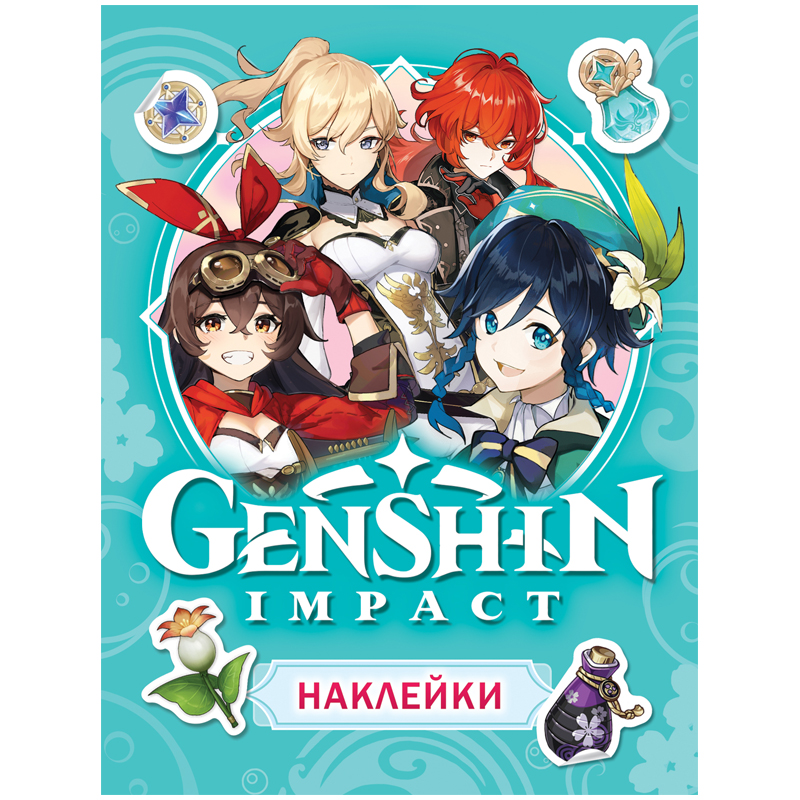     "Genshin Impact", 5, 100., 