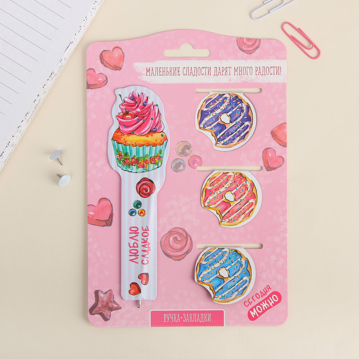Набор "Маленькие сладости", бумажная ручка-закладка + магнитные закладки, 13 х 19,2 см