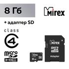 Карта памяти Mirex microSD, 8 Гб, SDHC, класс 4, с адаптером SD