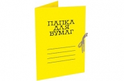 Папка для бумаг с завязками ДЕЛО А4 желтая, мелованный картон 320 г/м2