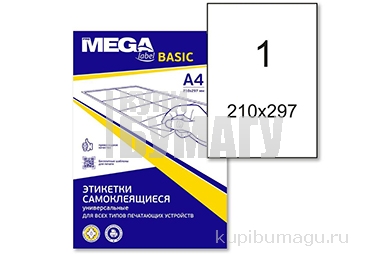  . ProMEGA Label BASIC 210297 4