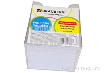    BRAUBERG   ,  9*9*9 , ,  95-98%, 122223