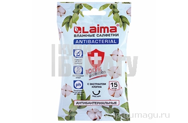   15 ., ,   , LAIMA "Antibacterial", 125957