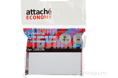  Attache Economy  .  38x51 , 100 , 