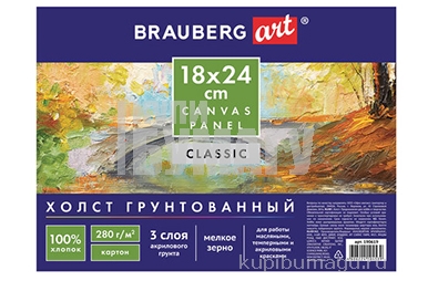    BRAUBERG ART "CLASSIC", 1824 , , 100% ,  , 190619