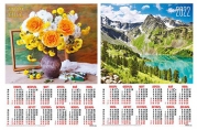 2022 Календарь А2 Природа