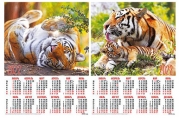 2022 Календарь А2 Символ года (Тигры)
