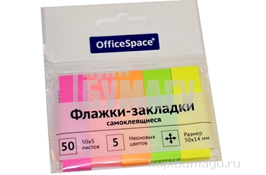 - OfficeSpace, 50*14, 50*5  , 