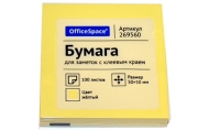 Блок самоклеящ 50*50 желтый OfficeSpace, 100л.,