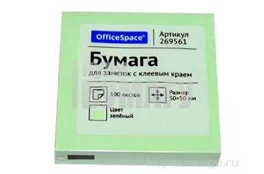   50*50  OfficeSpace, 100.,