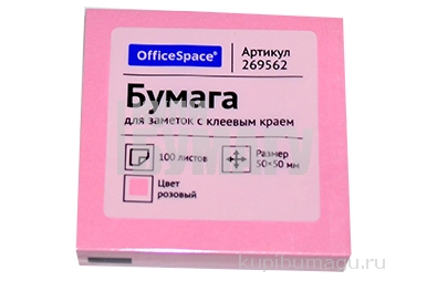   50*50  OfficeSpace, 100.,
