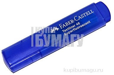  Faber-Castell "46 Superfluorescent"  , 1-5