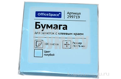   OfficeSpace, 76*76, 100., 