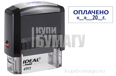  Ideal ", " 38*14 (161489)