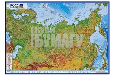 Карта РФ физическая интерактив М1:7, 5млн 116*80