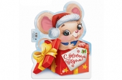 НГ Плакат "Мышка в подарке",  26, 6х34, 7 см., плотность 157 гр/кв. м