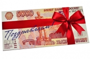 Конверт для денег «Поздравляем», деньги, 16, 5 х 8 см  4599535