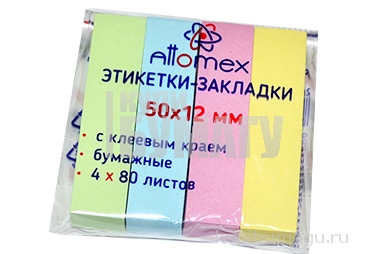    ,  12  50 , 4   80 , Attomex Pastel