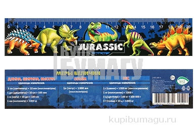  "Jurassic" 21, 65  9416374